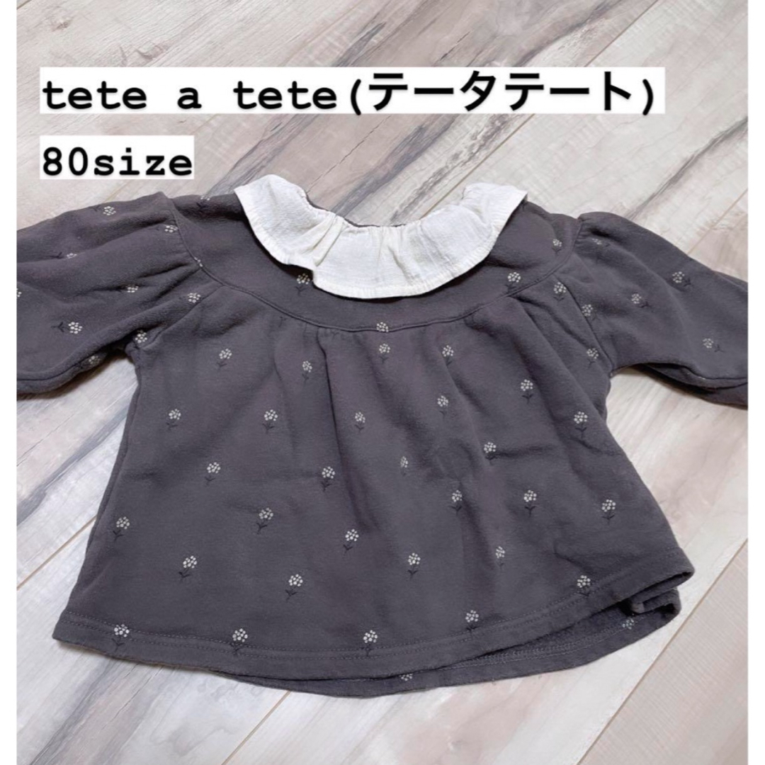 tete a tete(テータテート)のテータテート　かわいい　女の子　洋服　長袖　tete a tete キッズ/ベビー/マタニティのベビー服(~85cm)(シャツ/カットソー)の商品写真