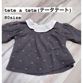 テータテート(tete a tete)のテータテート　かわいい　女の子　洋服　長袖　tete a tete(シャツ/カットソー)
