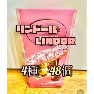 リンツ(Lindt)のコストコ リンツ リンドール ピンク アソート 600g（48個）②(菓子/デザート)