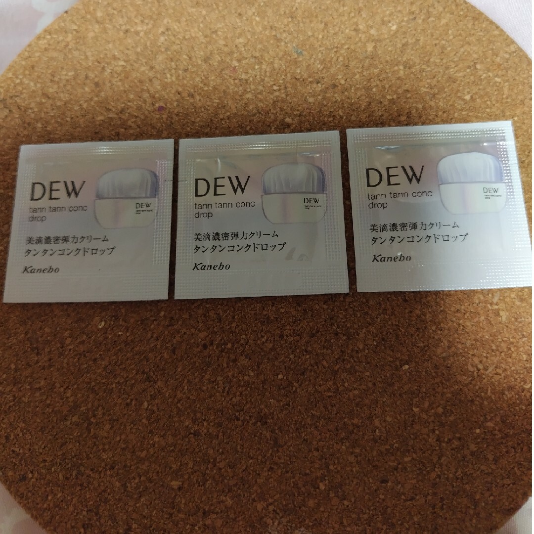 DEW(デュウ)のDEWサンプル美的濃密弾力クリームタンタンキングドロップクリーム コスメ/美容のキット/セット(サンプル/トライアルキット)の商品写真