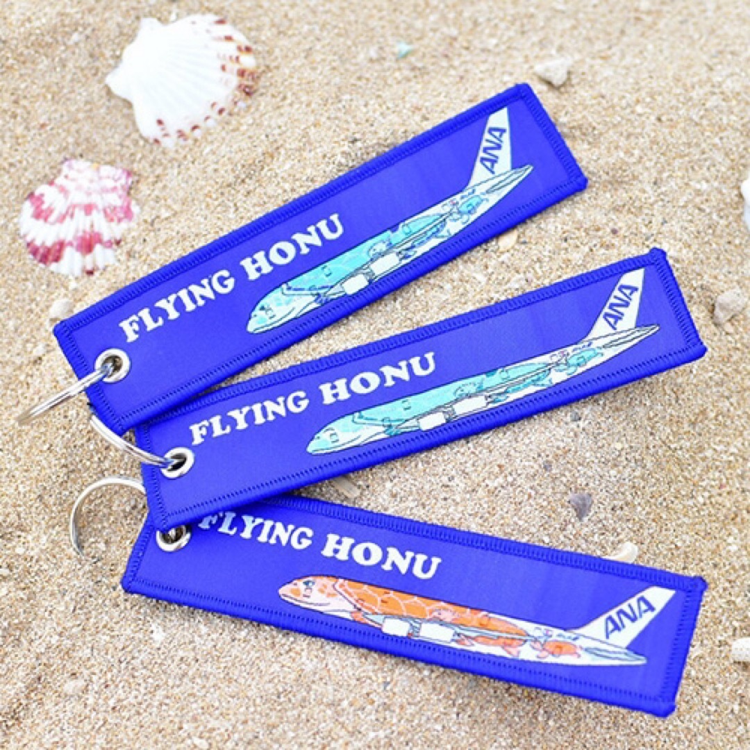 ANA(全日本空輸)(エーエヌエー(ゼンニッポンクウユ))の新品未開封！ANAオリジナル！FLYING HONU☆フライトタグ3本セット エンタメ/ホビーのテーブルゲーム/ホビー(航空機)の商品写真