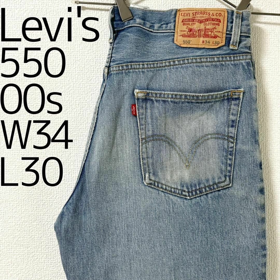 Levi's(リーバイス)のリーバイス550 Levis W34 ブルーデニム 青 ヒゲ 00s 7922 その他のその他(その他)の商品写真