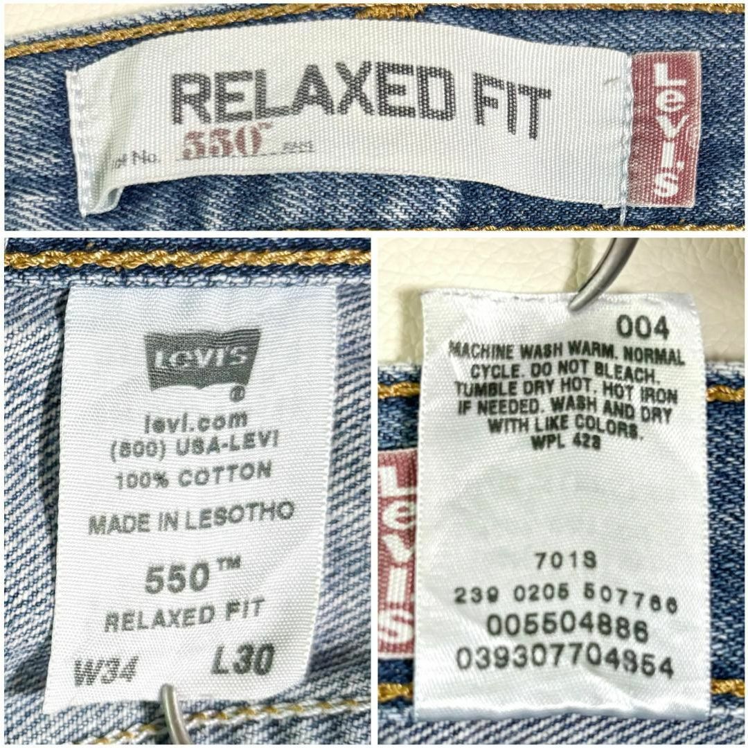 Levi's(リーバイス)のリーバイス550 Levis W34 ブルーデニム 青 ヒゲ 00s 7922 その他のその他(その他)の商品写真