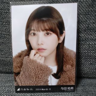 ノギザカフォーティーシックス(乃木坂46)の与田祐希　生写真　ショートコート(アイドルグッズ)