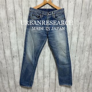 アーバンリサーチ(URBAN RESEARCH)のURBANRESEARCH ユーズド加工セルビッチデニム！日本製！赤耳！(デニム/ジーンズ)