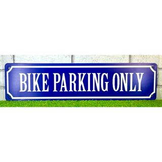 【559番】バイク（BIKE）　PARKING ONLY オートバイ　ブリキ看板(その他)