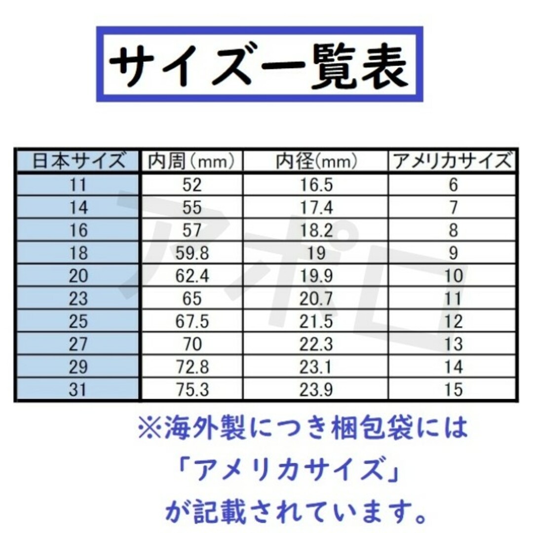 11～25号　ゴールド　金色 メンズリング 指輪 メンズのアクセサリー(リング(指輪))の商品写真