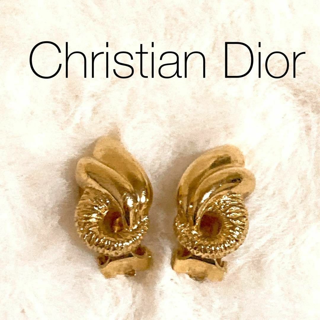 Christian Dior(クリスチャンディオール)の◆レア◆　クリスチャンディオール　イヤリング　ゴールド　イヤークリップ レディースのアクセサリー(イヤリング)の商品写真