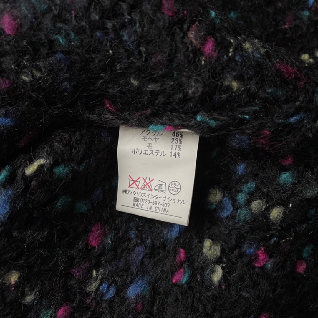 Rouge vif(ルージュヴィフ)のモヘヤ カラフル糸 ざっくり編みセーター レディースのトップス(ニット/セーター)の商品写真