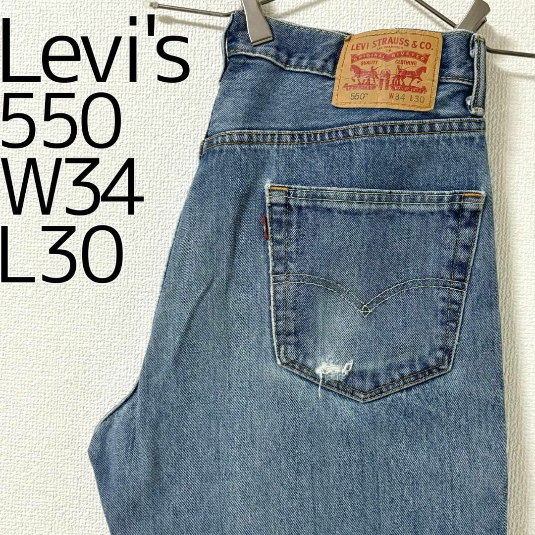 Levi's(リーバイス)のリーバイス550 Levis W34 ブルーデニム 青 バギーパンツ 7924 その他のその他(その他)の商品写真