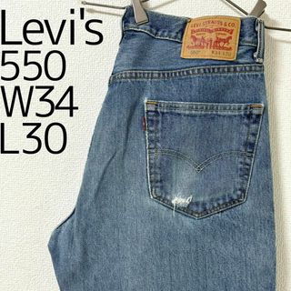 リーバイス(Levi's)のリーバイス550 Levis W34 ブルーデニム 青 バギーパンツ 7924(その他)