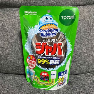 スクラビングバブル ジャバ 1つ穴用 160g