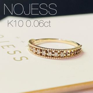 アガット(agete)の【NOJESS】K10透かしダイヤモンドリング(リング(指輪))