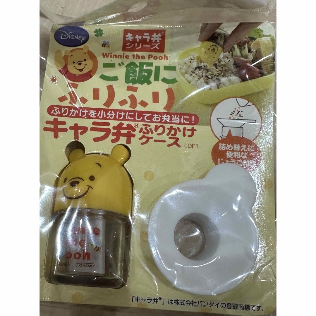 くまのプーさん(クマノプーサン)のキャラ弁４点セット　ぷーさん大好きな方に新品未使用品（1503） インテリア/住まい/日用品のキッチン/食器(食器)の商品写真