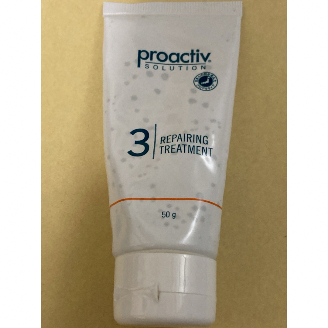 proactiv(プロアクティブ)のプロアクティブリペアリングトリートメント新品未開封の1本(50g)   箱無しで コスメ/美容のスキンケア/基礎化粧品(美容液)の商品写真