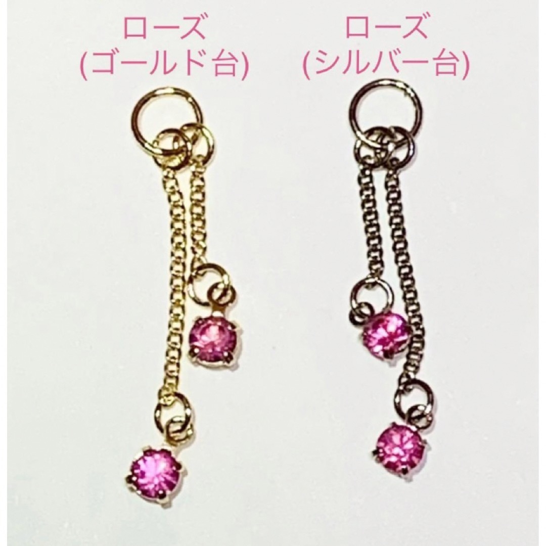 SWAROVSKI(スワロフスキー)のスワロフスキー ・カン付チェーンパーツ☆5カラーセット☆ ハンドメイドの素材/材料(各種パーツ)の商品写真