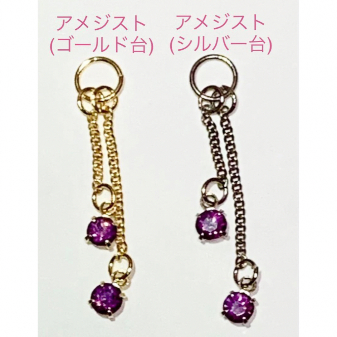 SWAROVSKI(スワロフスキー)のスワロフスキー ・カン付チェーンパーツ☆5カラーセット☆ ハンドメイドの素材/材料(各種パーツ)の商品写真