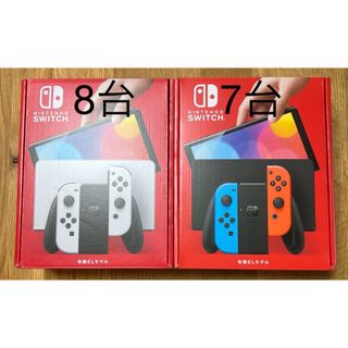 新品未開封】Switch 有機ELモデル 4台 ネオンブルー レッド ホワイトの