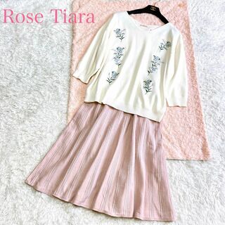 ローズティアラ(Rose Tiara)のローズティアラ 春 セットコーデ 42 XL 春ニットトップス  春色スカート(セット/コーデ)