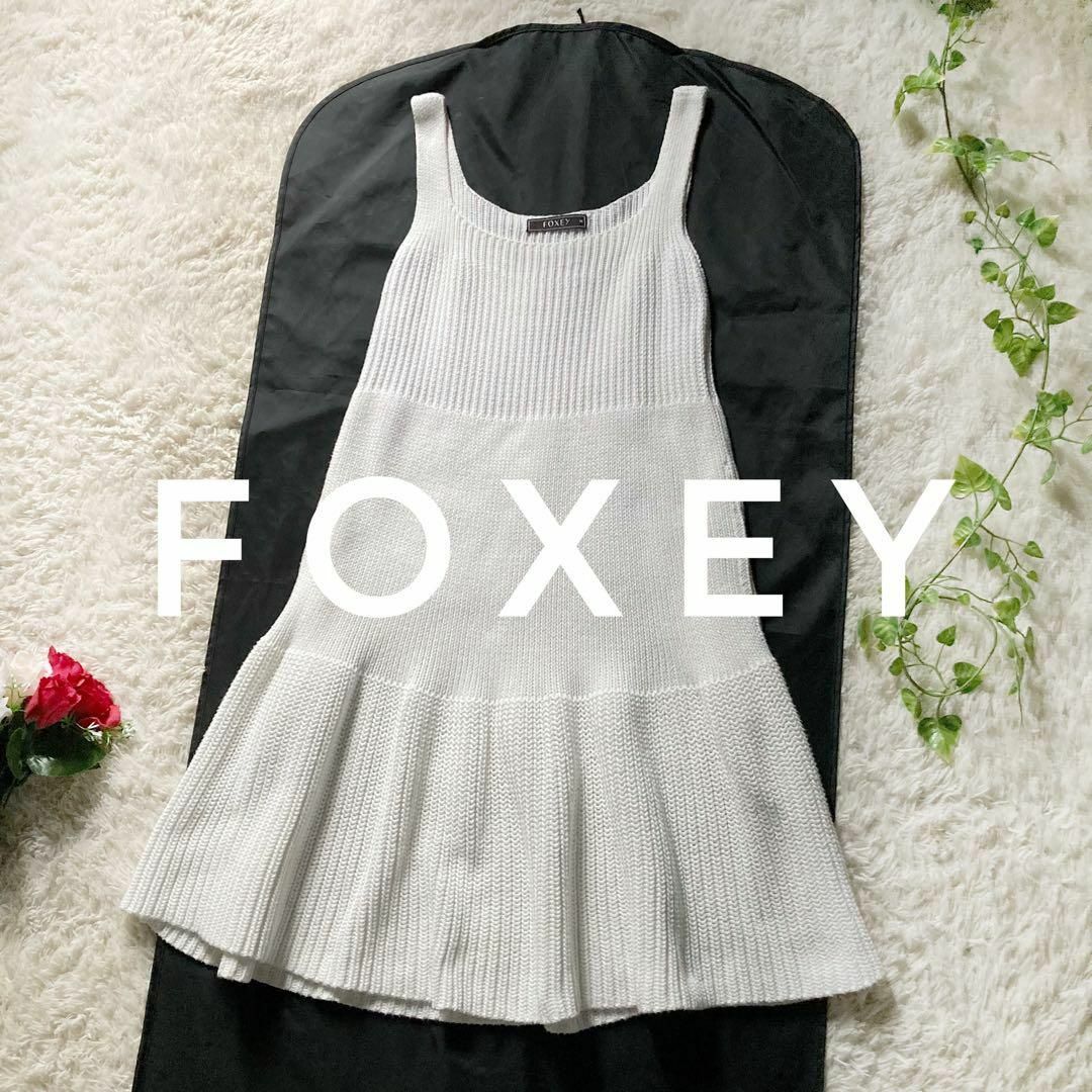 FOXEY - フォクシー コットンニットキャミワンピース フレア A FOXEY - フォクシー コットンニットキャミワンピース フレア A