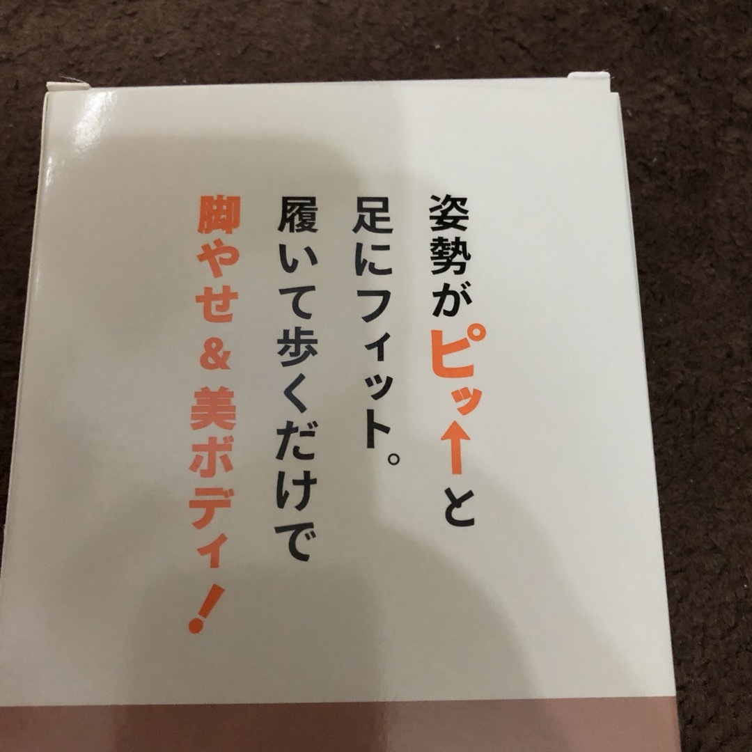 Pitsole Lピットソール　インソール  Lサイズ　1足　 スポーツ/アウトドアのトレーニング/エクササイズ(ウォーキング)の商品写真