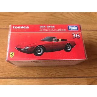 トミカプレミアム(トミカプレミアム)のトミカプレミアム　フェラーリ365 GTS4 発売記念仕様(ミニカー)