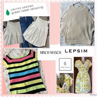 全てブランド★美品、未使用入り★綺麗め★OL★JJ系★福袋★まとめ売り★セット①(セット/コーデ)