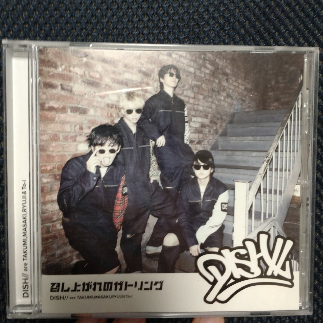 DISH//(ディッシュ)のDISH// 2nd アルバム 召し上がれのガトリング エンタメ/ホビーのCD(ポップス/ロック(邦楽))の商品写真