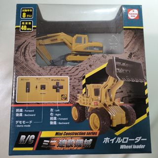 キョウショウ(京商)の京商 R/Cミニ建設機械 ホイルローダー ラジコンカー 未開封品(ホビーラジコン)