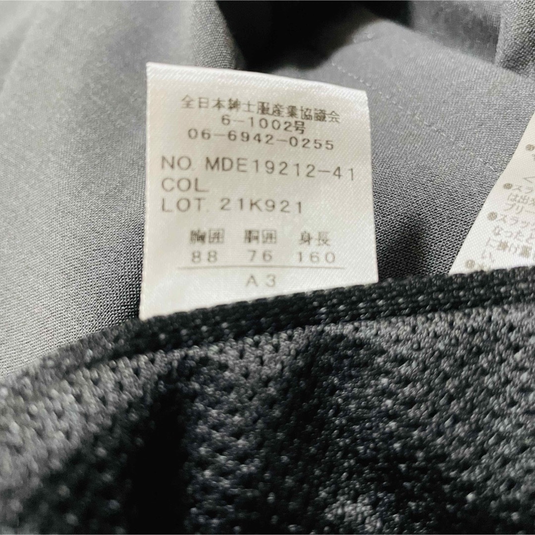 THE SUIT COMPANY(スーツカンパニー)の16メンズ スーツ セットアップ 洋服の青山 スーツカンパニー  スリーピース メンズのスーツ(セットアップ)の商品写真