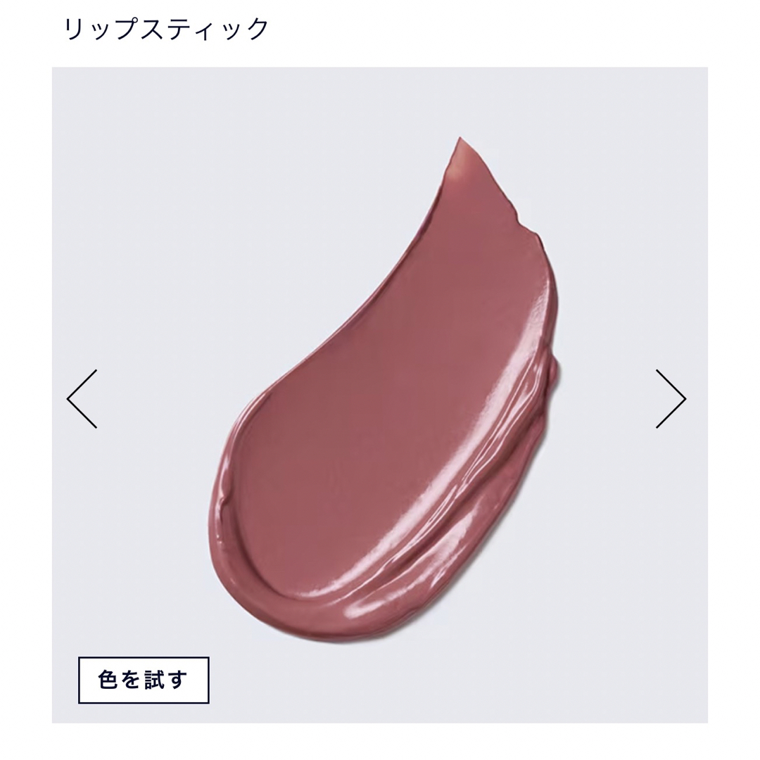 Estee Lauder(エスティローダー)のEstee lauder pure color envy 440 コスメ/美容のベースメイク/化粧品(口紅)の商品写真