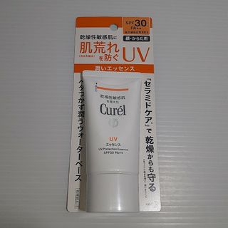 キュレル(Curel)のキュレル UVカット UVエッセンス 50g(日焼け止め/サンオイル)