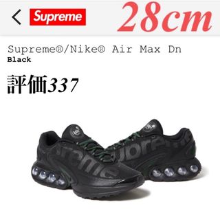 シュプリーム(Supreme)のSupreme Nike × Air Max DN  28cm black(スニーカー)