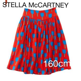 Stella McCartney - 美品STELLA McCARTNEYチューリップ柄　スカート 14Y 160cm