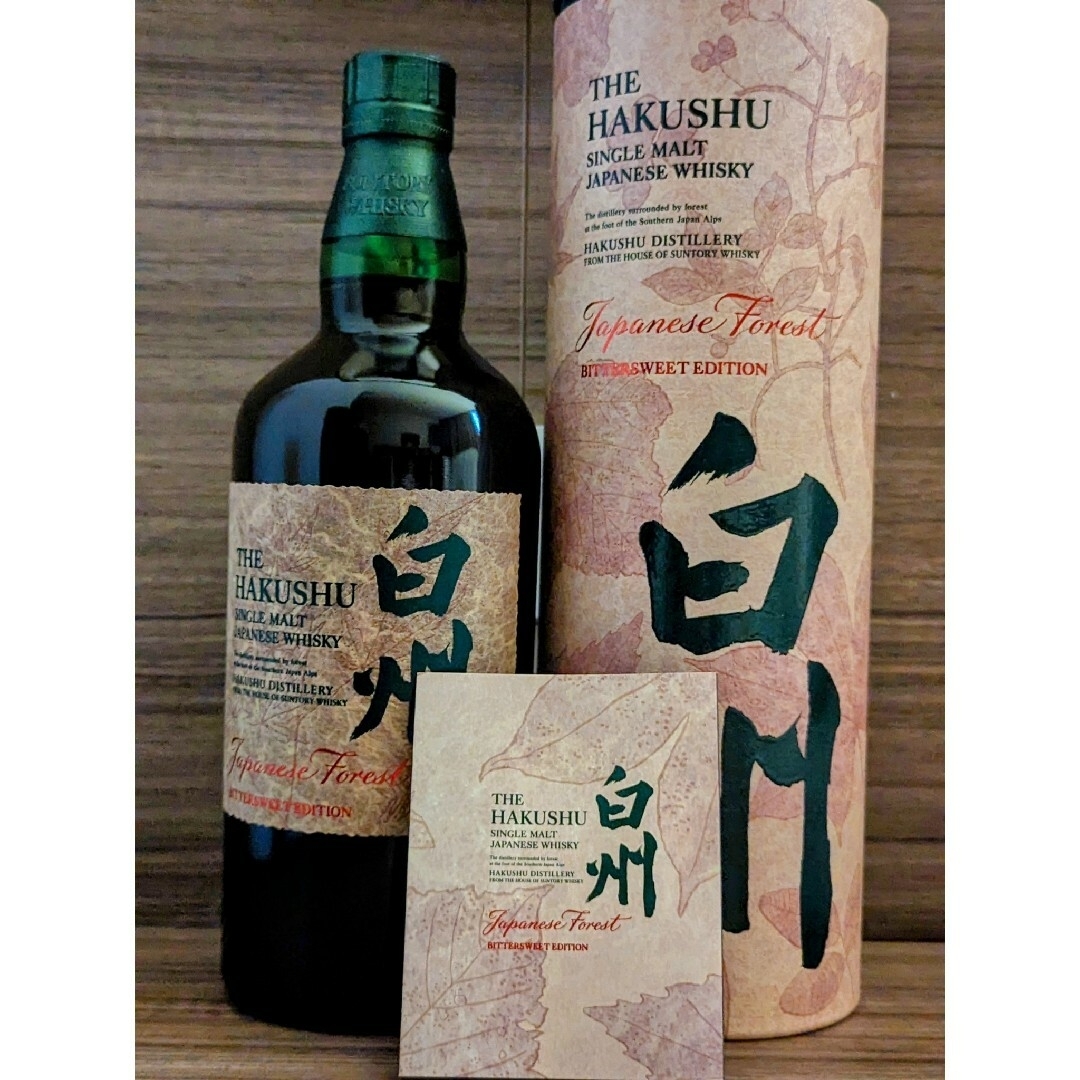 サントリー(サントリー)の山崎 Smoky Batch　白州 Japanese Forest  2本セット 食品/飲料/酒の酒(ウイスキー)の商品写真