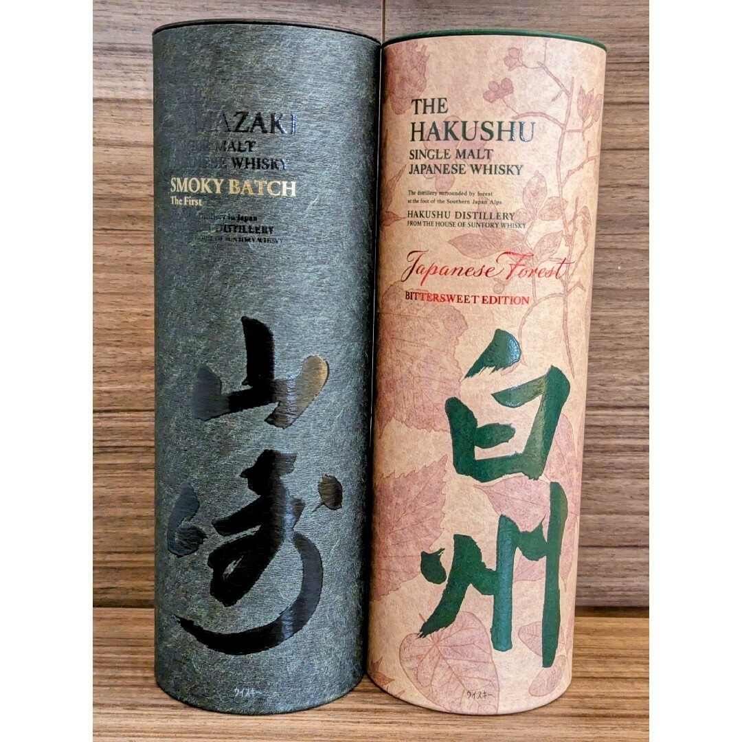 サントリー(サントリー)の山崎 Smoky Batch　白州 Japanese Forest  2本セット 食品/飲料/酒の酒(ウイスキー)の商品写真