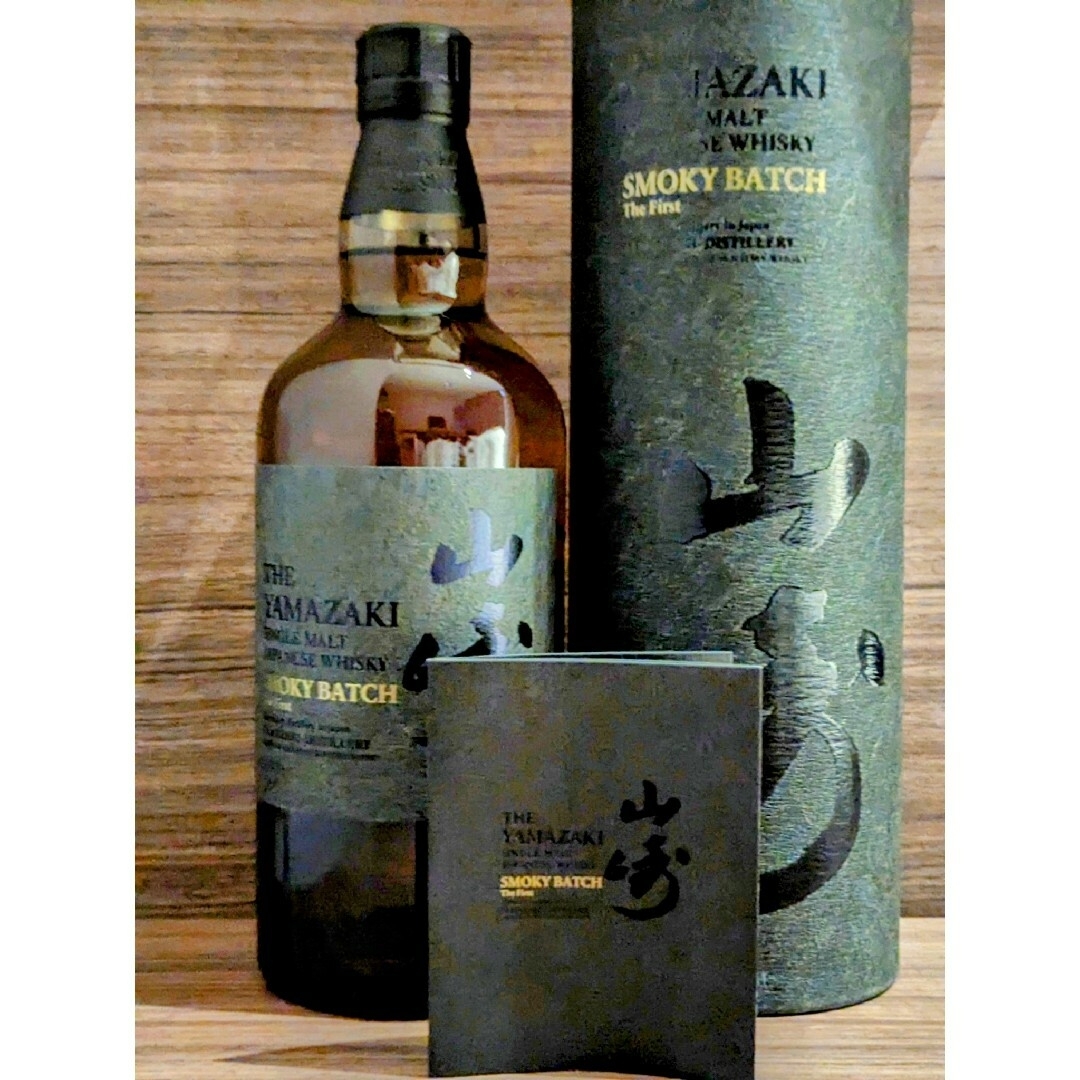 サントリー(サントリー)の山崎 Smoky Batch　白州 Japanese Forest  2本セット 食品/飲料/酒の酒(ウイスキー)の商品写真