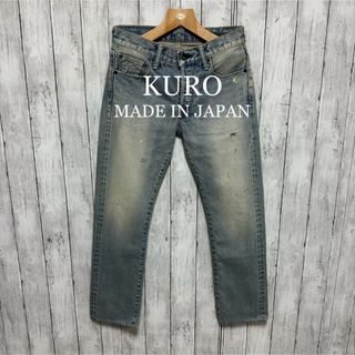 KURO - クロ DIAMANTE ストレッチジーンズ シェービング加工 赤耳 W31