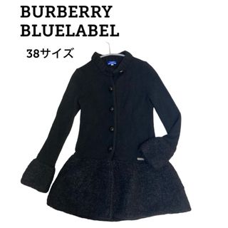 バーバリーブルーレーベル(BURBERRY BLUE LABEL)のBURBERRY ブラック ニット ロング  カーディガン バーバリー(カーディガン)