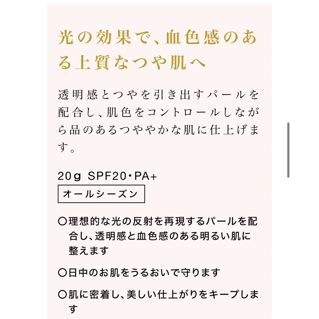 noevir(ノエビア)の【完売品】ノエビア　スペチアーレ　ローブコフレ コスメ/美容のキット/セット(コフレ/メイクアップセット)の商品写真