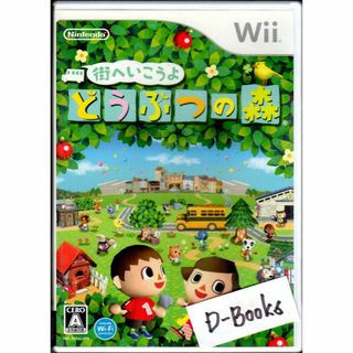 Wii - 【20％引き対象】街へいこうよ どうぶつの森 [Wii]