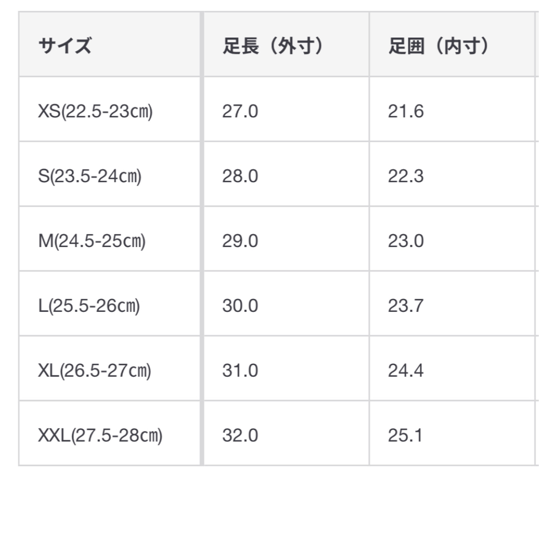 MUJI (無印良品)(ムジルシリョウヒン)の無印良品　スニーカーサンダル　s ホワイト レディースの靴/シューズ(スニーカー)の商品写真