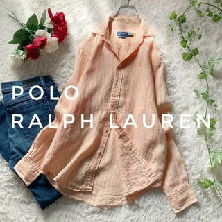 ポロラルフローレン(POLO RALPH LAUREN)の麻100%　ポロ ラルフローレン　ストライプ長袖シャツ　ブラウス　ライトオレンジ(シャツ/ブラウス(長袖/七分))