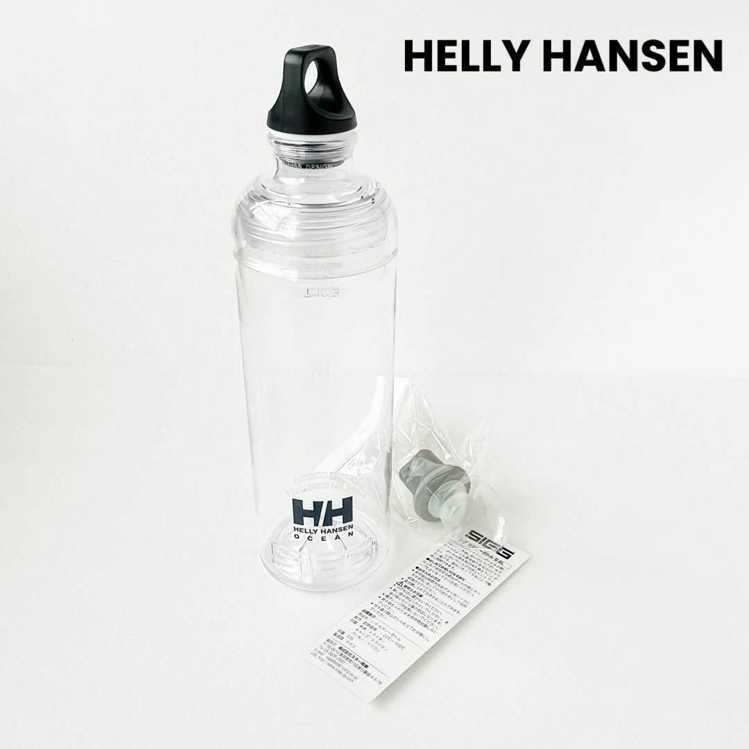 HELLY HANSEN(ヘリーハンセン)の新品 HELLY HANSEN/SIGG ヘリーハンセン/シグ 限定クリアボトル インテリア/住まい/日用品のキッチン/食器(容器)の商品写真