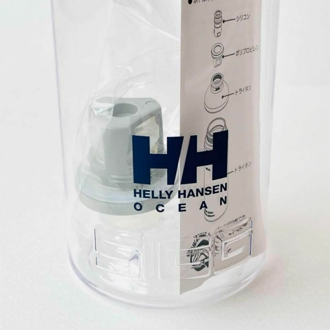 HELLY HANSEN(ヘリーハンセン)の新品 HELLY HANSEN/SIGG ヘリーハンセン/シグ 限定クリアボトル インテリア/住まい/日用品のキッチン/食器(容器)の商品写真