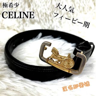 セリーヌ ベルト(レディース)の通販 300点以上 | celineのレディースを