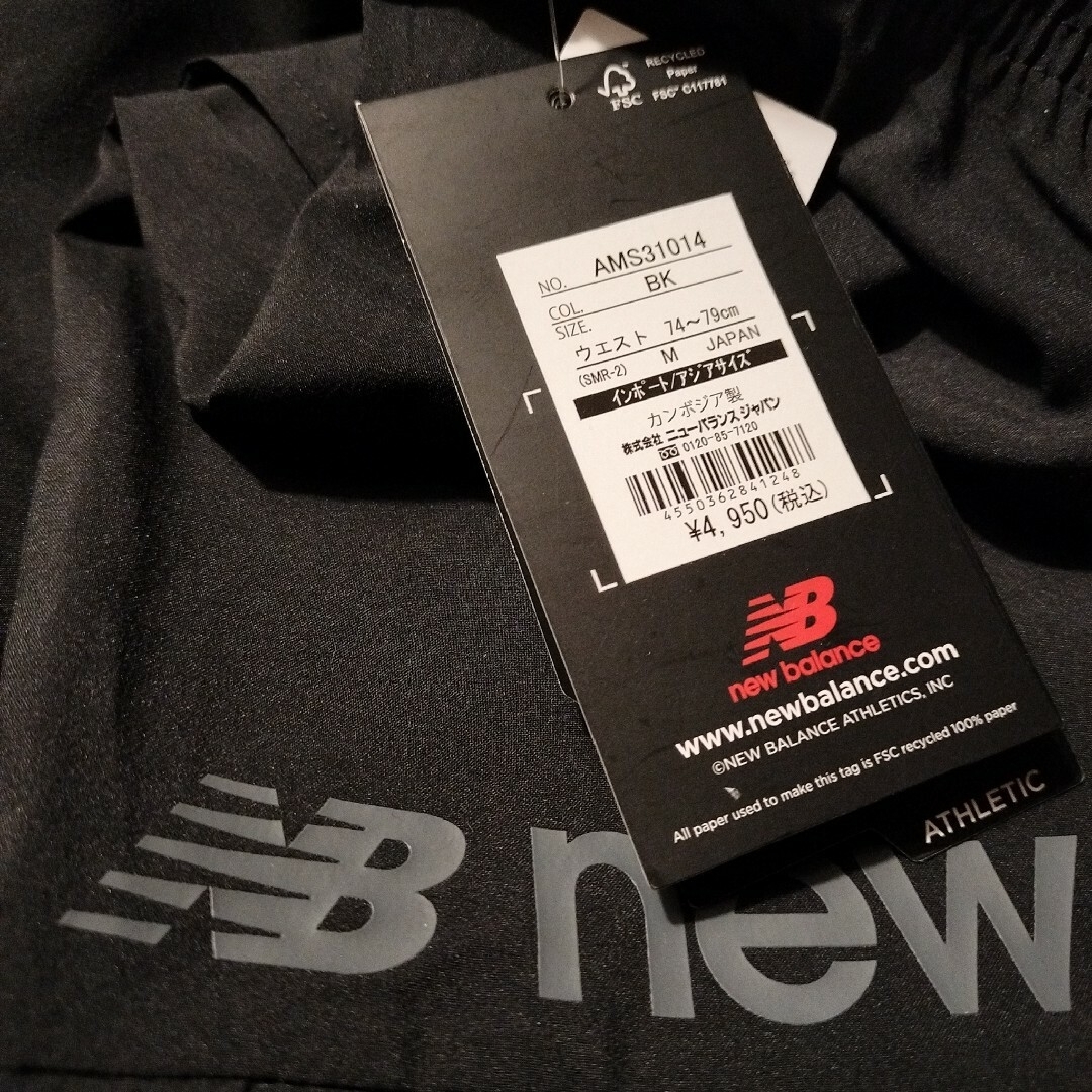 New Balance(ニューバランス)の◆ニューバランス◆9インチソリッドウーブンショーツ◆Mサイズ◆定価4,950円 メンズのパンツ(ショートパンツ)の商品写真