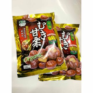 有機　むき甘栗　(75g×3袋いり) 2袋セット(菓子/デザート)