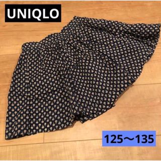 ユニクロ(UNIQLO)の【125〜135cm】ユニクロ 花柄 スカート UNIQLO(スカート)