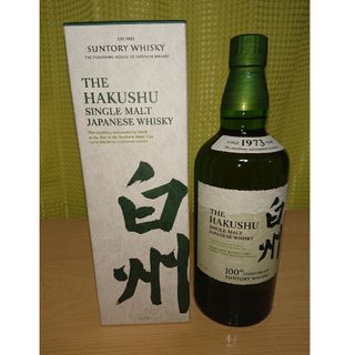 サントリー - 2本セット 山崎 ウイスキー “美装” ボトル 希少 錫(スズ ...